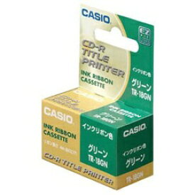 CASIO｜カシオ 【純正】 インクリボンカセット （グリーン）　TR-18GN[TR18GN]