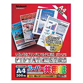 ナカバヤシ｜Nakabayashi スーパー共用紙 （A4サイズ・200枚）　MPP-A4-E20[MPPA4E20]