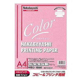 ナカバヤシ｜Nakabayashi コピー＆プリンタ用紙 ピンク （A4サイズ・100枚）　HCP-4101-P[HCP4101P]