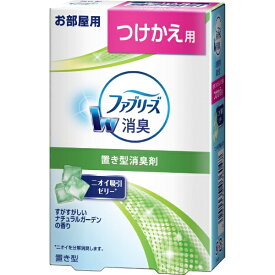 P&G｜ピーアンドジー Febreze（ファブリーズ）置き型 すがすがしいナチュラルガーデンの香り つけかえ用 （130g） 〔消臭剤・芳香剤〕