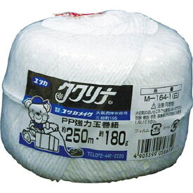 ユタカメイク｜YUTAKA 荷造り紐　強力玉巻紐　約250M・約180g　M1641