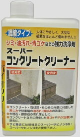ワイエステック｜YSTK スーパーコンクリートクリーナー 1000ml