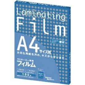 アスカ｜ASKA ラミネーター専用フィルム （A4サイズ・100枚） BH907