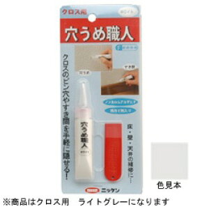 nEX{bNX ߐEl NXp CgO[15g