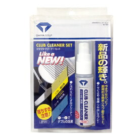 ダイヤゴルフ ぴかぴかクリーナーセット　OL-403