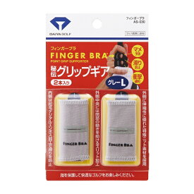 ダイヤゴルフ ゴルフ用品 フィンガーブラ（Lサイズ/グレー） AS-030