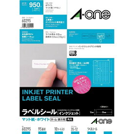 A-one｜エーワン ラベルシール インクジェット ホワイト 60295 [A4 /10シート /95面 /マット]