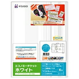 ヒサゴ｜HISAGO エコノミーチケット(A4サイズ：6面・20シート：120チケット) ホワイト EBX04S[EBX04S]