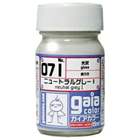 ガイアノーツ｜Gaianotes 基本カラー 071 ニュートラルグレーI