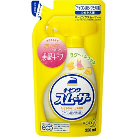 花王｜Kao キーピング アイロン用スムーザー つめかえ用 350ml【rb_pcp】