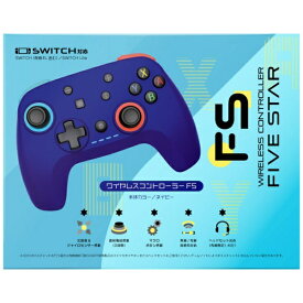 弥三郎商店｜Yasaburou-shouten NSW用ワイヤレスコントローラーFS ネイビー YSBR-BC005【Switch】