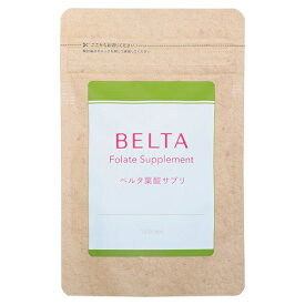 BELTA サポートサプリ ベルタ葉酸サプリ Folate Supplement【60粒】【パッケージデザインの変更等による返品・交換不可】