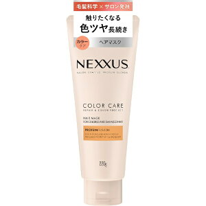 j[oJCMbUnilever NEXXUSilNTXjyAJ[veNgwA}XN220g