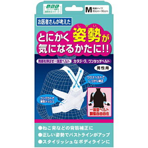 ~mEbMINOURA Rc J^[N ^b`xg jp MTCY