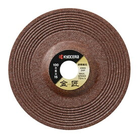 京セラ｜KYOCERA 金匠 研削砥石 AWA24P
