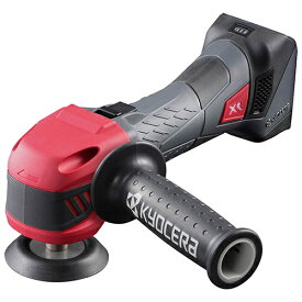 京セラ｜KYOCERA 充電式シングルポリッシャー本体のみ DPE11XR