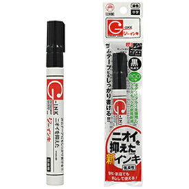 寺西化学工業｜Teranishi Chemical Industry 油性マーキングペン 中字 単色 G-INK(ジーインキ) 黒 GIN5-T1