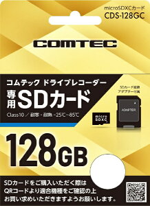 yGg[ōőSz|CgҌb9/11z RebNbCOMTEC RebNhCuR[_[pmicroSDXCJ[h@128GB/class10 CDS-128GC