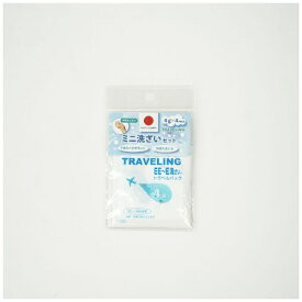 ラッキーシップ｜LUCKY SHIP ALI-ミニ洗剤セット