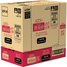 LION｜ライオン 【ケース販売】 ソフラン プレミアム消臭 つめかえ用ウルトラジャンボ 1520mL×6 フローラルアロマの香り