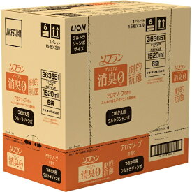 LION｜ライオン 【ケース販売】 ソフラン プレミアム消臭 つめかえ用ウルトラジャンボ 1520mL×6 アロマソープの香り