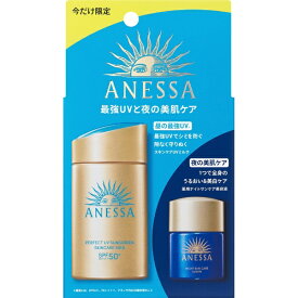 資生堂｜shiseido ANESSA（アネッサ）パーフェクトUV スキンケアミルク NA トライアルセット a 60mL+12mL SPF50+/PA++++[日焼け止め]