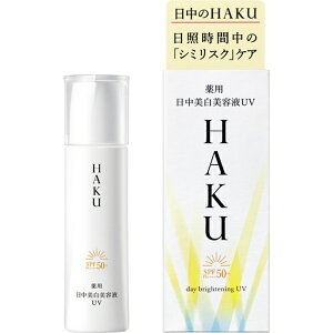yGg[ōőSz|CgҌb10/5z bshiseido HAKUinNjfCuCgjOUV 45mL SPF50+/PA++++[et]