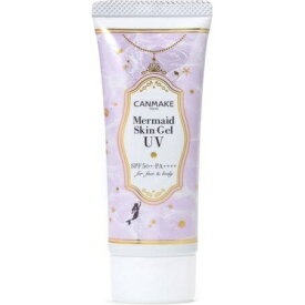CANMAKE｜キャンメイク マーメイドスキンジェル UV 40g SPF50+/PA++++ C03 ピュアパープル