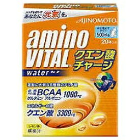 味の素｜AJINOMOTO amino VITAL クエン酸チャージウォーター【レモン風味/10g×20本】【パッケージデザインの変更等による返品・交換不可】