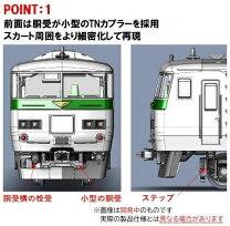 楽天市場】tomix トミックス jr 185－0系 特急電車 (踊り子・強化型 
