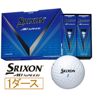 _bv XN\bDUNLOP SRIXON St{[ SRIXON AD SPEED XN\ AD SPEED zCg [12i1_[Xj]yԕisz
