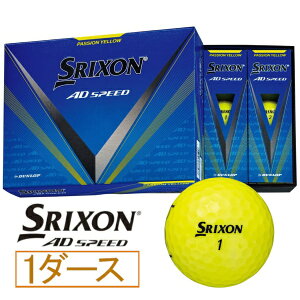 yGg[ōőSz|CgҌb10/5z _bv XN\bDUNLOP SRIXON St{[ SRIXON AD SPEED XN\ AD SPEED pbVCG[ [12i1_[Xj]yԕisz