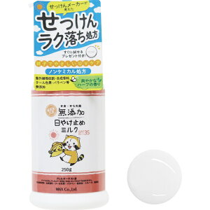 }bNXbMAX Y Ă~߃~N 250g{g SPF35/PA+++