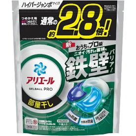 P&G｜ピーアンドジー アリエール ジェルボール プロ 部屋干し用 つめかえ用ハイパージャンボサイズ 31個