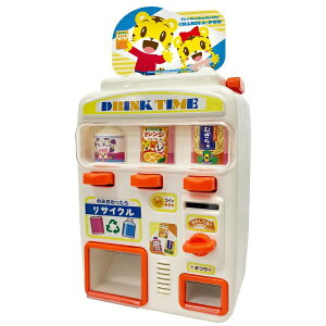 ハピネット|Happinet しまじろう はじめてじはんき チャリンでPON!