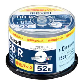 Maxell｜マクセル 録画用BD-R 52枚 BRV25WPS.52SP [25GB /インクジェットプリンター対応]