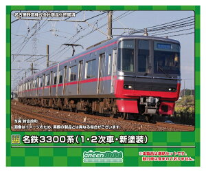 O[}bNXbGREEN MAX S3300ni1E2ԁEVhj4ҐZbgi͖j