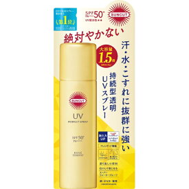 コーセーコスメポート｜KOSE COSMEPORT SUNCUT サンカットR パーフェクトUVスプレー 90g SPF50+/PA++++