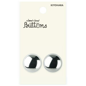 清原|KIYOHARA ナウナウボタン メタル調ボタン 天丸 足つき 21mm シルバー NWN3064