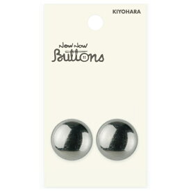 清原｜KIYOHARA ナウナウボタン メタル調ボタン 天丸 足つき 21mm アンティックシルバー NWN3068