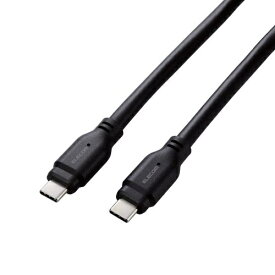 ELECOM｜エレコム タイプC ケーブル USB Type C to Type C 1.5m PD 100W USB10Gbps準拠 【 MacBook Pro iPad iPhone 等 Type-C 機器対応 】 ブラック MPA-CC1G15BK