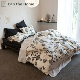 ファブザホーム｜Fab the Home 【掛け布団カバー】 エイジア 190×210cm チャコール FH123104-180 [ダブルサイズ]
