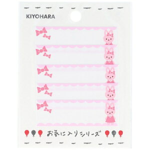 bKIYOHARA CɓV[Y l[xSS ETM MOW676