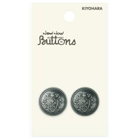 清原｜KIYOHARA ナウナウボタン メタルボタン エンブレム 足つき 21mm 黒ニッケル NWN4136