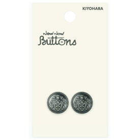 清原｜KIYOHARA ナウナウボタン メタルボタン エンブレム 足つき 15mm 黒ニッケル NWN4138