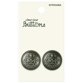 清原｜KIYOHARA ナウナウボタン メタルボタン エンブレム 足つき 23mm アンティックゴールド NWN4143