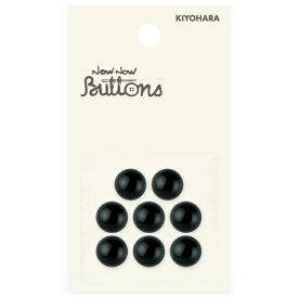 清原｜KIYOHARA ナウナウボタン 目玉ボタン 山高型 10mm 黒 NWN4154