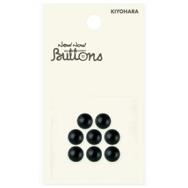 清原｜KIYOHARA ナウナウボタン 目玉ボタン 山高型 8mm 黒 NWN4155