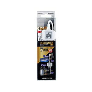 DX�A���e�i�bDX ANTENNA ���g�� 4K8K�Ή� BS CS �n�f�WUHF �P�[�u���t���g�� ������3m���̓P�[�u�� L�^�v���O �ɍגᑹ�� F�^�v���O �m�C�Y�ጸ �z���C�g �z���C�g MBUM3WS(B)
