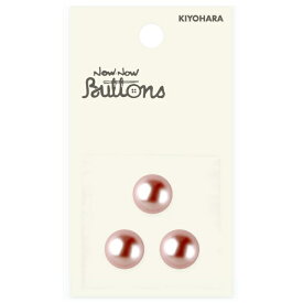清原｜KIYOHARA ナウナウボタン パールボタン 鈴丸型 裏穴 12mm ピンク NWN4011